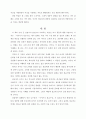 이야기식 설교 구성 3페이지