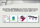 리튬이차전지에 대해 2페이지