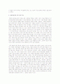 성인학습자의 교육 참여 동기 특성과 교육 참여에 있어 장애요인에 대해 서술하시오. 2페이지