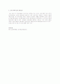 성인학습자의 교육 참여 동기 특성과 교육 참여에 있어 장애요인에 대해 서술하시오. 3페이지
