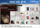 대한항공 웹사이트 분석 17페이지