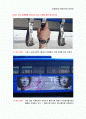 소비자행동분석 사례부문 분석  2페이지