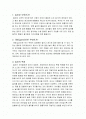 놀이와게임 1페이지