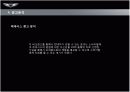 제네시스 광고 분석 19페이지