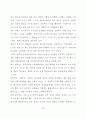 교회사 안에 나타난 이단과 정통(헤럴드 브라운) 28페이지