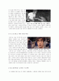 더 코브 슬픈 돌고래의 진실[더 코브-슬픈돌고래의 진실]슬픈 돌고래의 진실[더코브 슬픈돌고래의진실 영화감상문][더코브 슬픈돌고래의 진실] 4페이지