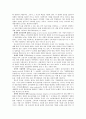 희망과 비전과 전략계획 6페이지