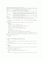 무의식 환자, 두개내압 상승환자, 뇌혈관-뇌수술환자 간호 14페이지