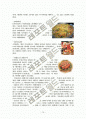 놀부에 대한 전반적인 소개와 SWOT분석, STP분석, 마케팅 믹스 등에 관한 연구 13페이지