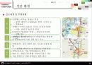 판교 신도시 9페이지