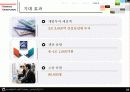 판교 신도시 22페이지