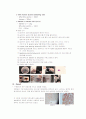 그람염색법, 현미경 사용법 6페이지