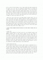 데이터베이스 관리 시스템과 파일 관리 시스템을 비교와 데이터 모델과 데이터 독립성이 DBMS를 위해 중요한 이유 2페이지