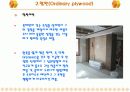 목재의 종류(실내건축 현장) 4페이지