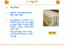 목재의 종류(실내건축 현장) 7페이지