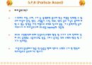 목재의 종류(실내건축 현장) 15페이지
