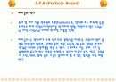 목재의 종류(실내건축 현장) 16페이지