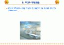미국병원 건축의 경향과 미국병원의 종류  10페이지