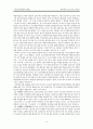미즈타니 오사무의『늦은 밤, 잠 못 드는 아이들』을 읽고 3페이지