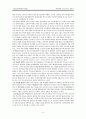 미즈타니 오사무의『늦은 밤, 잠 못 드는 아이들』을 읽고 4페이지