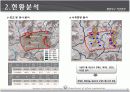 아산 신도시 7페이지