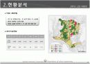 아산 신도시 11페이지