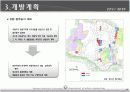 아산 신도시 22페이지