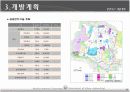 아산 신도시 25페이지