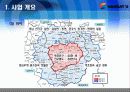 세종 특별 자치시 5페이지