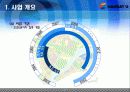 세종 특별 자치시 6페이지