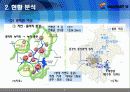 세종 특별 자치시 9페이지