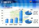 세종 특별 자치시 10페이지