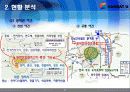 세종 특별 자치시 11페이지