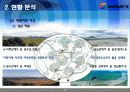 세종 특별 자치시 17페이지