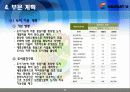 세종 특별 자치시 24페이지
