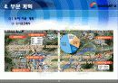 세종 특별 자치시 25페이지