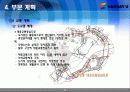 세종 특별 자치시 34페이지