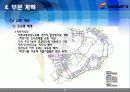 세종 특별 자치시 36페이지