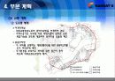 세종 특별 자치시 38페이지
