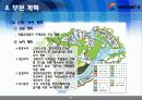 세종 특별 자치시 40페이지