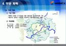 세종 특별 자치시 41페이지