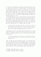 이승우, 끝없이 두 갈래로 갈라지는 길의 상징적 의미를 통한 작품 전반 분석 3페이지