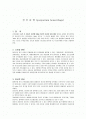 PPH(postpartum hemorrhage) 1페이지