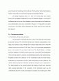 영문서평: 피츠제럴드의 위대한 개츠비(Review: The Great Gatsby by F. Scott Fitzgerald) 9페이지