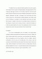 영문서평: 피츠제럴드의 위대한 개츠비(Review: The Great Gatsby by F. Scott Fitzgerald) 13페이지