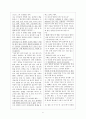 국어교육, 평가문항 제작과제 - 국어(상)  6페이지