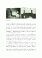 [서양사/구미정세] 문화적 제국주의의 선전과 전파로서의 스포츠의 이용 19페이지