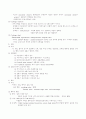 신경계 사정과 간호 8페이지