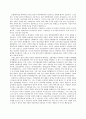 1955년~1974년 까지의 프랑스 주가와 GNP비교  1페이지