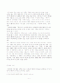 일본문학의흐름2,_작가설명및문학특징과시대적의미_무샤노코지 사네아츠 외 4페이지